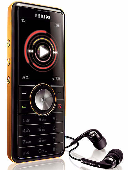 philips m600 11 - Philips M600, telefone celular com tecnologia SRS WOW