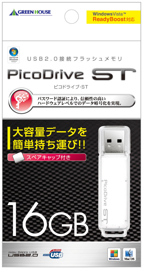 picodrive 12 - Novo Line-up de Green-House PicoDrive STs