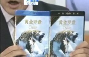 cbhd_tvtokyo_072509 CBHD supera ao Blu-ray na China