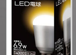 36328-01 Panasonic lança lâmpadas que duram até 19 anos