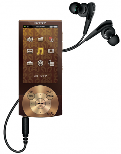 8581 - Sony lança Walkman mais fino e com 64 GB