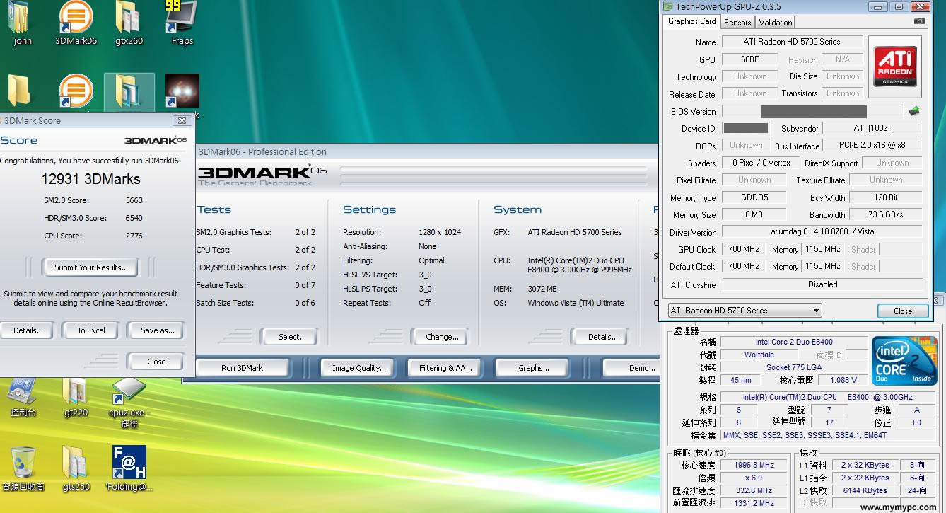 87f - Radeon HD 5750 avistada e testada