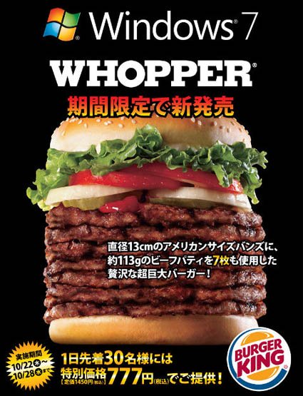 whopper windows 7 - Um hamb&uacute;rguer chamado Windows 7