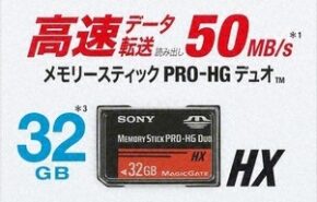 ms-hx32b Novas Memory Stick PRÓ de 50 MB/s