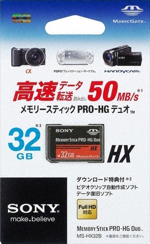 ms hx32b - Novas Memory Stick PRÓ de 50 MB/s