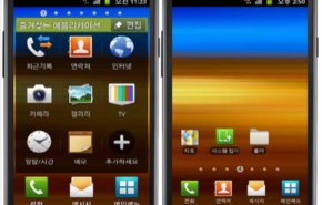 new_galaxy2_icons Samsung modificará a interface do Galaxy S II