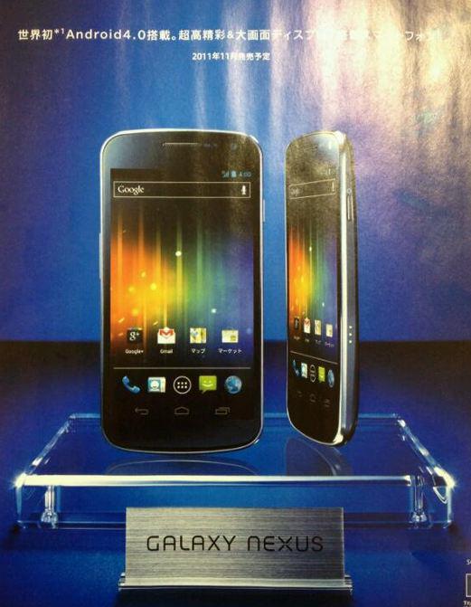 samsung galaxy nexusofficial - Primeira imagem oficial de Samsung Galaxy Nexus