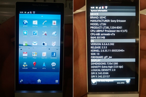 sony ericsson nozomi00 1320525714 - Primeiras fotos do novo smarphone Sony Ericsson Xperia Nozomi
