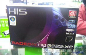 A Radeon HD 3870 X2 começa a ser vendida na China