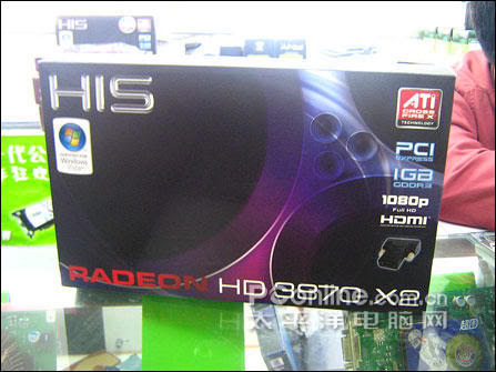 hisradeon38709j768073hj8 - A Radeon HD 3870 X2 começa a ser vendida na China