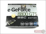 Review da nova GF 8800GTS – G80