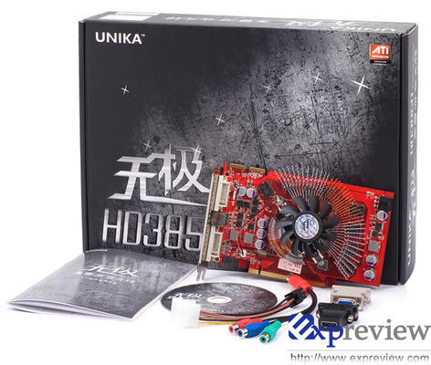 unikaradeon3850gddr4h77nh5 - Uma Radeon HD 3850 com memória GDDR4