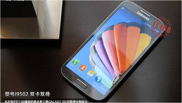 Posible Samsung Galaxy S4 - Esse poderia ser o novo Samsung Galaxy S4 ?
