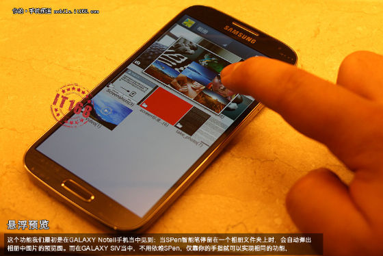 galaxys41 560 - Esse poderia ser o novo Samsung Galaxy S4 ?