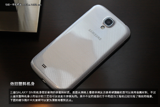 gs43 560 - Esse poderia ser o novo Samsung Galaxy S4 ?