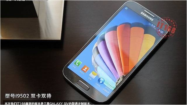 Esse poderia ser o novo Samsung Galaxy S4 ? Posible Samsung Galaxy S4 - Esse poderia ser o novo Samsung Galaxy S4 ?